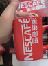 雀巢（Nestle）【樊振东同款】1+2原味低糖*速溶咖啡三合一冲调饮品90条1350g 实拍图