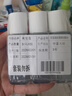 美宝莲卸妆水眼唇卸妆液卸妆油温和40ml*3 【临期清仓】 实拍图