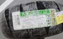 双星JUOGO轮胎 225/65R17 102H SS81适配哈弗H6/M6/新奇骏 实拍图