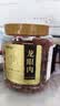 福东海(非湿式)桂圆肉250克 无核免剥自然干晒高州龙眼肉即食气血零食 实拍图