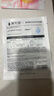 溪木源山茶花舒敏修护精华面膜贴28ml 实拍图