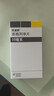 【原研进口】欧唐静 恩格列净片 10mg*10片/盒 实拍图