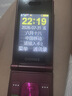 金立（Gionee）老年机 老年手机 超长待机大字体大声音大按键4G全网通翻盖老人机大屏学生老人专用手机 V16 红色 实拍图