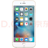 Apple iPhone 苹果6s/6sPlus 苹果6s二手手机 备用机学生老年工作拍照全网通 苹果6sPlus颜色随机 128G【更换100%品牌电池】+【充电器套装】 9成新 实拍图