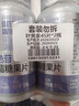 汤臣倍健Yep蓝莓叶黄素花青素酯糖果片45片*2瓶玉米黄质蓝莓花色苷成人吃 实拍图