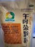 午时 午时茶颗粒 6g*20袋 恶寒发热 头痛头疼身楚 风寒感冒 腹痛腹泻 恶心呕吐 感冒药鼻塞流鼻涕止咳化痰祛痰清肺咳嗽药退烧药头疼咽喉肿痛 胃肠型感冒 实拍图