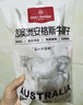 1号会员店（One's Member）M3澳洲安格斯牛腱子(不含腱子芯) 低脂健身 生鲜牛肉 净重2斤 实拍图