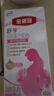 伊利金领冠舒孕孕产妇奶粉150g*1盒 DHA/叶酸/钙/铁/锌/燕窝酸/含糖 实拍图
