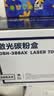 得力（deli）388A硒鼓适用惠普打印机HP P1008 P1106 P1108 M1136 M126a M126nw M128fn硒鼓 cc388a大容量2支 实拍图