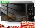 美的（Midea）微波炉烤箱一体机900w微波1000w烧烤平板光波速热23L容量变频2026新款彩膜家用一级能效 （C32） 实拍图