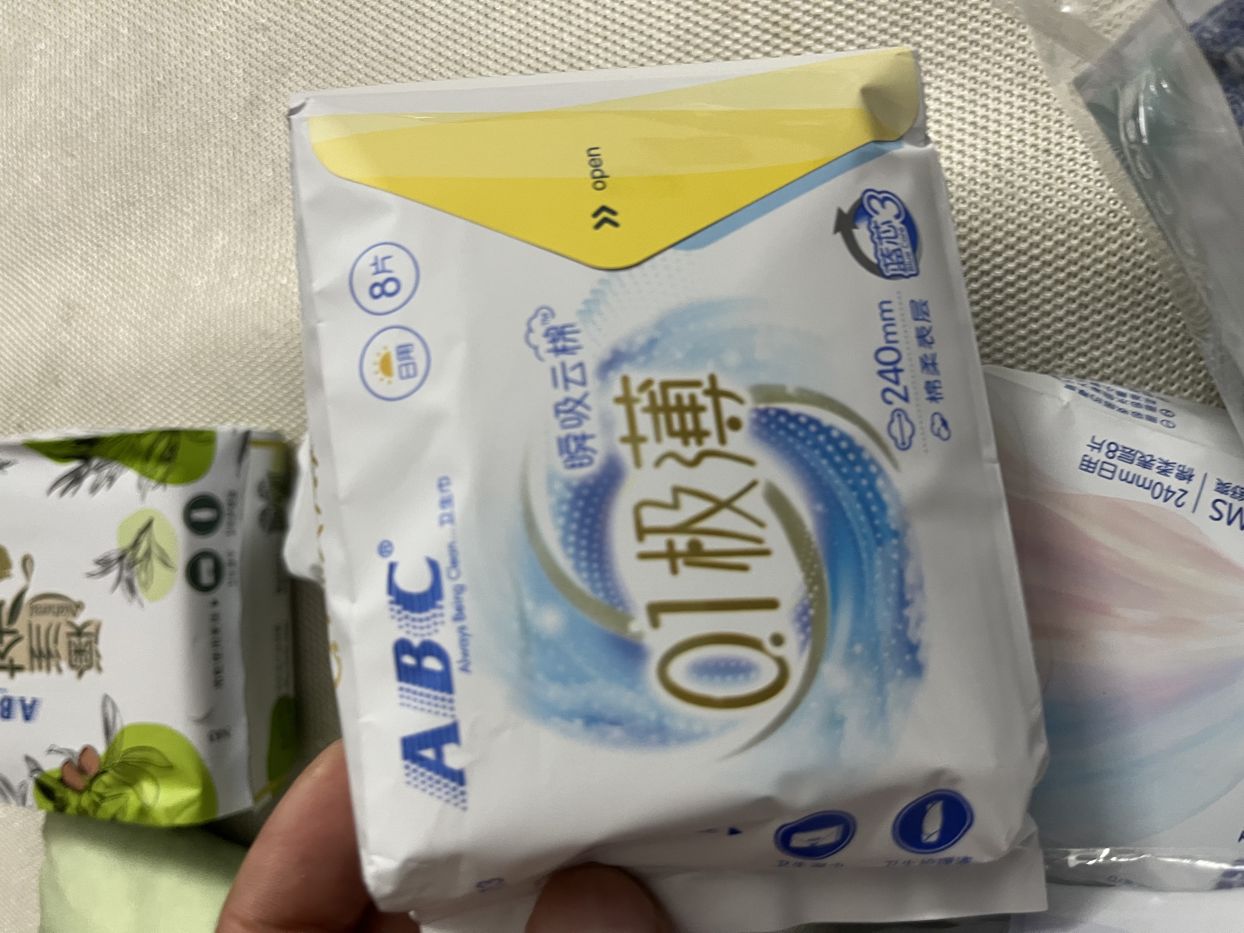 ABCKMS轻透薄健康配方超薄无感迷你巾卫生巾套装京东自营190mm*24片 实拍图