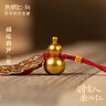 朱炳仁铜 福禄寿喜铜葫芦 挂饰 小葫芦办公室桌面装饰品礼品 葫芦车挂 实拍图