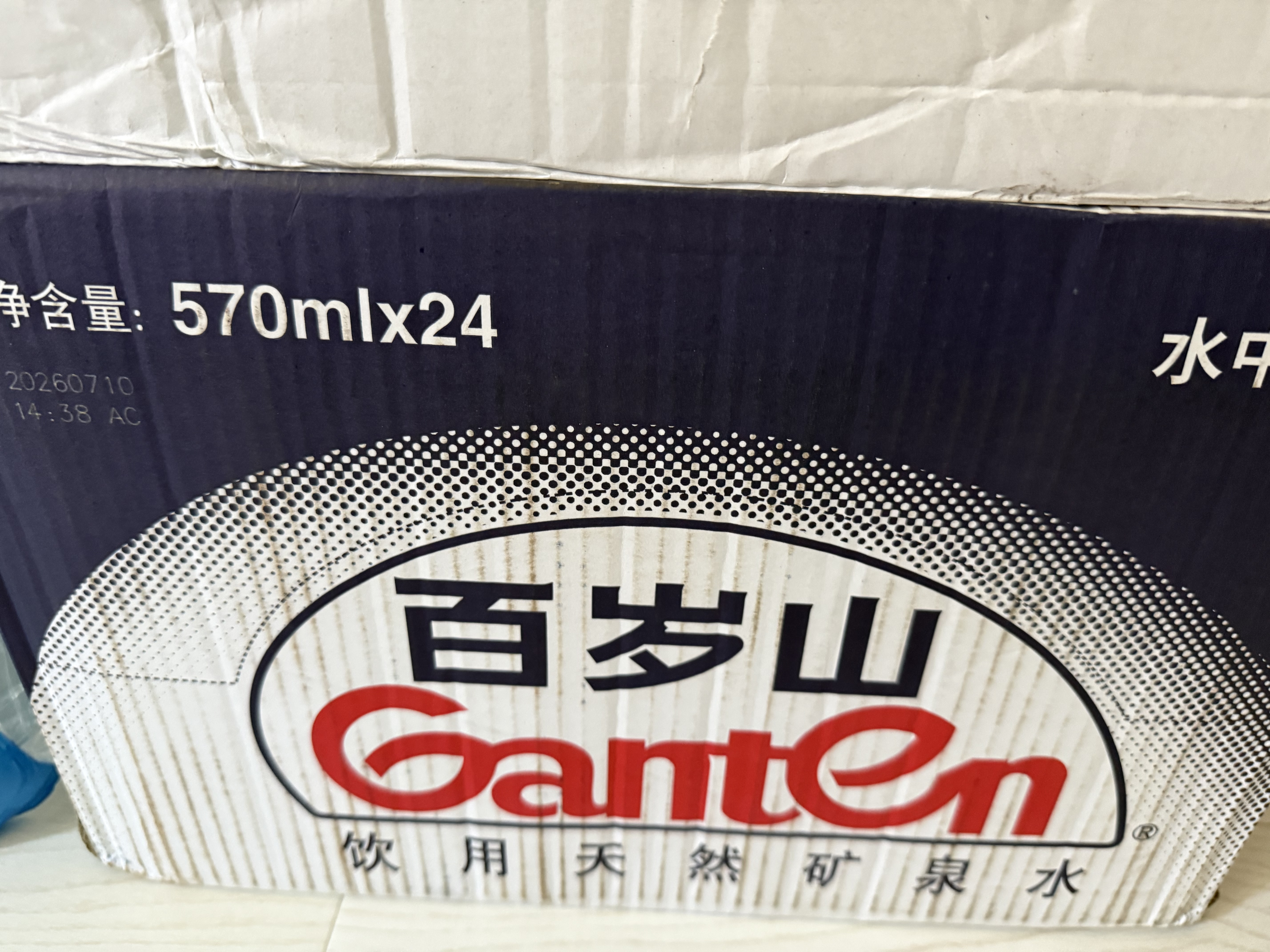 景田 百岁山 饮用天然矿泉水1L*15瓶 整箱装 家庭健康饮用水 实拍图