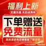 乔安（JOOAN）4g太阳能摄像头AI室外户外终身免充值无电无网免插电手机远程监控器家用360度无死角带全景夜视 实拍图