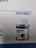 巴斯夫（BASF）快乐跑燃油宝除积炭汽车发动机燃油添加剂保护发动机新升级2瓶装 实拍图