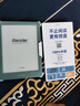 掌阅（iReader）Neo3 6英寸电子书 智能阅读器墨水屏电纸书 看书学习漫画AI平板电脑轻薄便携 语绿 典雅黑翻页键套 实拍图