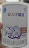 雀巢（Nestle）安儿宁能恩 特殊医学用途无乳糖配方食品 适用乳糖不耐受400g*1罐 实拍图