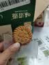 味滋源葱油饼干500g酥性饼干 下午茶办公室休闲零食独立小包装 实拍图