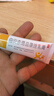 舒夫林 曲安奈德益康唑乳膏 30g 伴有真菌感染的皮炎湿疹 实拍图