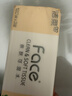 洁柔抽纸 粉Face3层120抽*24包  卫生纸 可湿水 原生木浆面巾纸 整箱 实拍图
