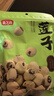 燕之坊莲子400g湘潭产白莲磨皮去芯干货无硫熏湘莲绿豆百合莲子羹四神汤 实拍图