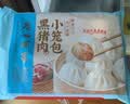 广州酒家黑猪肉小笼包300g*3袋 36个 黑猪肉馅早餐半成品面点包子面点生鲜 实拍图