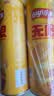 乐事（Lay's）无限薯片 醇香原味 104克*2罐 208克 休闲零食 膨化食品 实拍图