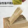 离草透明胶带 大胶布透明封箱胶带宽胶带打包快递专用胶卷打包胶带胶条封口胶快递打包带5卷 60mm*60m 实拍图