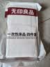无印良品一次性床上四件套床单被罩枕套加厚床品旅行必备便携酒店床上用品 实拍图