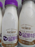 每日鲜语A2β-酪蛋白鲜牛奶185ml*6瓶定期购定期配送到家 实拍图