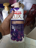 力士（LUX）沐浴露套装幽莲魅肤680G+恒久嫩肤680G 持久留香72小时香体乳液 实拍图
