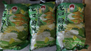 双塔龙口粉丝200g*3袋凉拌粉条水晶粉鸭血粉丝南北干货烧烤火锅食材 实拍图