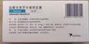 【原研药】哈乐 盐酸坦索罗辛缓释胶囊 0.2mg*10粒/盒 15盒装 实拍图