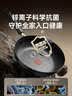 苏泊尔平底锅火红点抗菌不粘煎锅26cm烤盘燃气电磁炉通用 实拍图