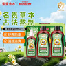 宝宝金水草本原液360ml 儿童花露水 液体痱子粉 宝宝防护液  清凉舒爽防痱 实拍图