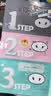 Holika Holika去黑头鼻贴普通版*5+加强版*5撕拉三部曲黑头导出细致毛孔 实拍图
