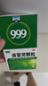 999三九感冒灵颗粒10g*9袋6盒装感冒药解热镇痛用于感冒引起的头痛发热鼻塞流涕咽痛缓解感冒症状 实拍图