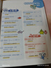 漫画语法提前学200问 小学初中英语基础知识情景图解常考必考知识点小升初语法一本通阅读理解专项训练 实拍图