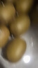 佳沛（zespri）新西兰 阳光金奇异果30-33粒原箱单果103-124g 猕猴桃水果礼盒 实拍图