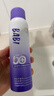 BABI骄阳水感美白防晒喷雾防紫外线全身通用男女防水七夕礼物150ml 实拍图