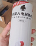 外星人电解质水0糖0卡运动饮料 荔枝海盐口味 600mL*15瓶 整箱装 实拍图