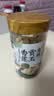 燕之坊有机贡玉香莲子 220g 去芯磨皮干货无硫熏药食同源百合莲子银耳羹 实拍图