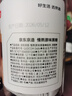 京东京造原味黑糖块240g 红糖块 手工古法慢熬 红糖姜茶 实拍图