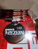 雀巢（Nestle）醇品速溶美式黑咖啡*运动健身燃减防困20包*1.8g 实拍图