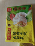 湾仔码头大白菜猪肉水饺1320g66只速食面点饺子夜宵儿童早餐速冻半成品 实拍图
