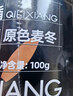 杞里香 皂角米100g 精选贵州双荚雪莲子雪燕桃胶皂角米女性补品食补年货 实拍图