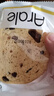 Arale全麦果仁车轮面包4种混合1kg/箱 无蔗糖2斤吐司 粗粮 健身代餐 实拍图