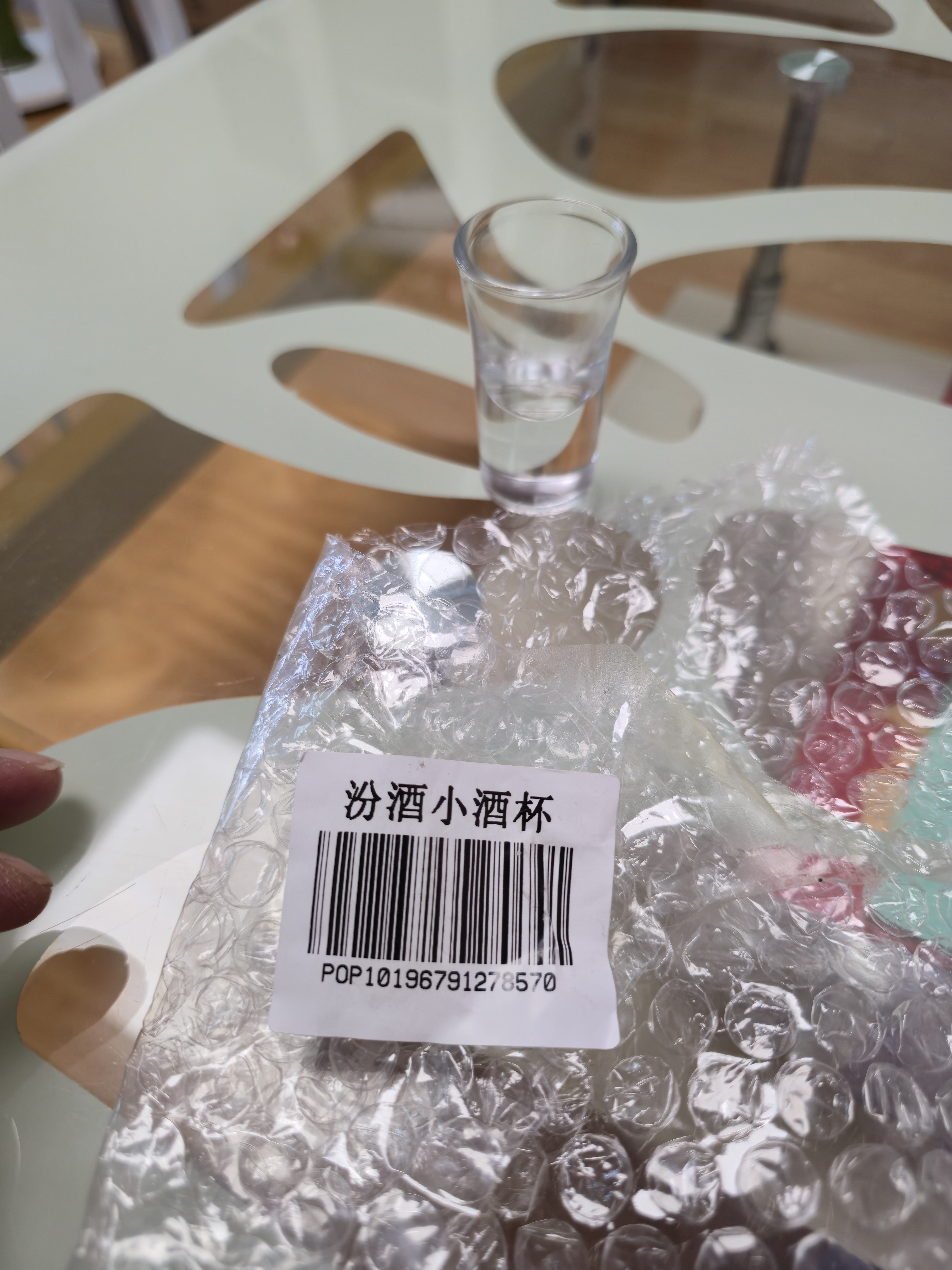 汾酒 青花20清香型白酒 汾酒20青花 商务宴请送礼白酒 53度 500mL 6瓶 整箱（新版）含礼袋 实拍图