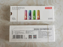 京东京造5号电池京东自营10节装单色五号电池彩虹碱性电池无汞环保适用鼠标键盘手柄门锁遥控器燃气表玩具 实拍图