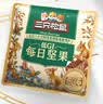 三只松鼠低GI每日纯坚果1050g35袋腰果夏威夷果休闲零食礼包团购送礼 实拍图
